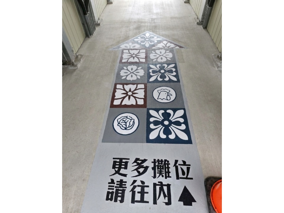 桃園忠貞市場地面彩繪