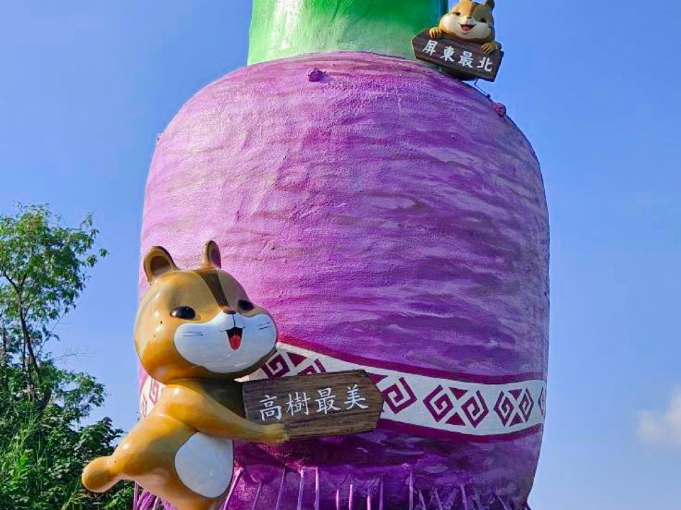 屏東縣高樹鄉多元族群共榮文化立碑