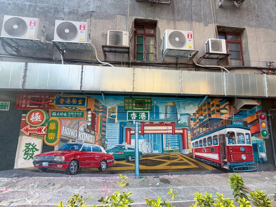 香港茶餐廳