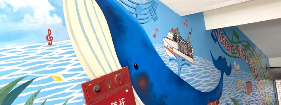 高雄市成功國小