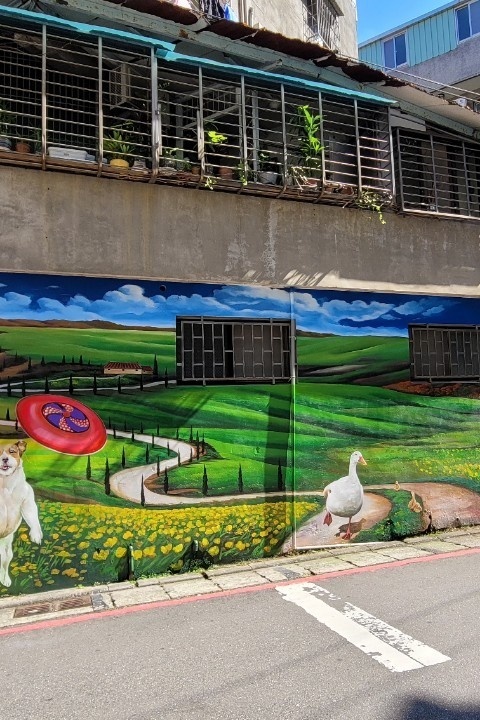 新北市中和區公所