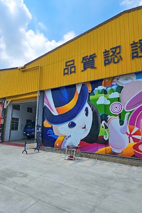 雲林塔吉特-觀光工廠彩繪