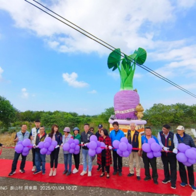 屏東縣高樹鄉多元族群共榮文化立碑