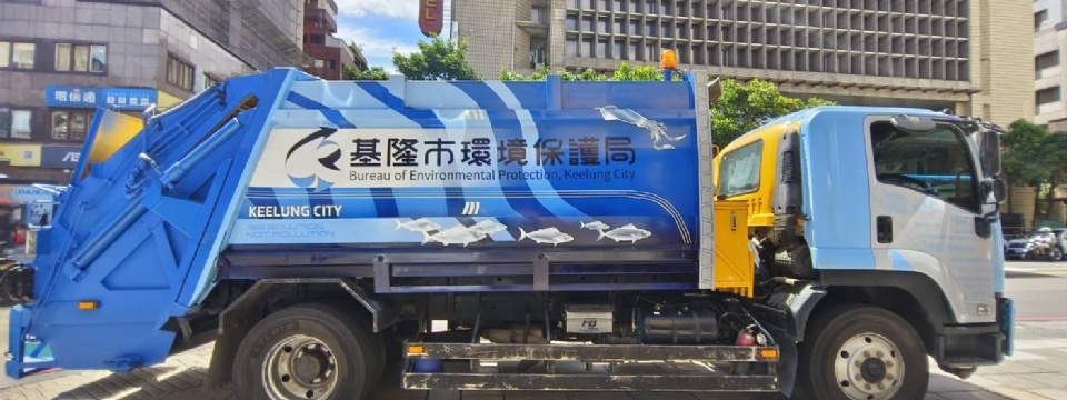 基隆垃圾車塗裝彩繪