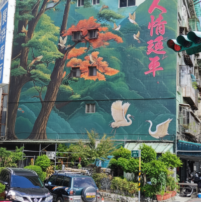 蘆洲延平里