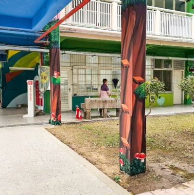 新竹縣寶山國民小學