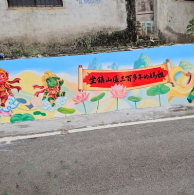 南投竹林社區