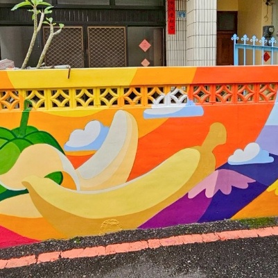 集集鎮玉映里庄子巷、玉映巷道既有圍牆3D彩繪