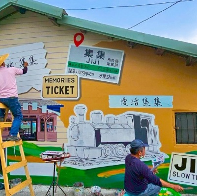 集集鎮玉映里庄子巷、玉映巷道既有圍牆3D彩繪