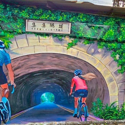 集集鎮玉映里庄子巷、玉映巷道既有圍牆3D彩繪