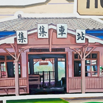 集集鎮玉映里庄子巷、玉映巷道既有圍牆3D彩繪