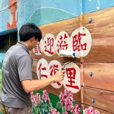 蘆洲仁復里牆面彩繪