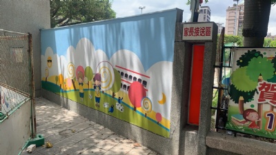 台北.中正國小