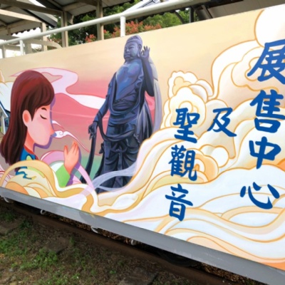 台灣糖業股份有限公司高雄區處