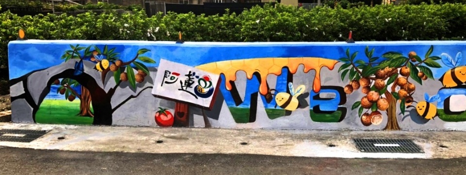 崗山社區壁面彩繪工程