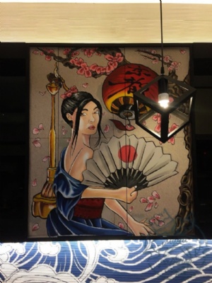 正興街日式料理