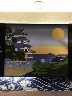 正興街日式料理