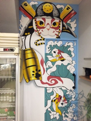 正興街日式料理