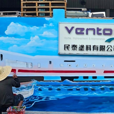 嘉義水上回歸村彩繪