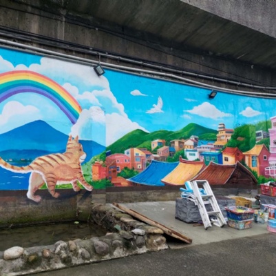 新北瑞芳爪峰河濱步道彩繪
