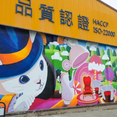 雲林塔吉特-觀光工廠彩繪