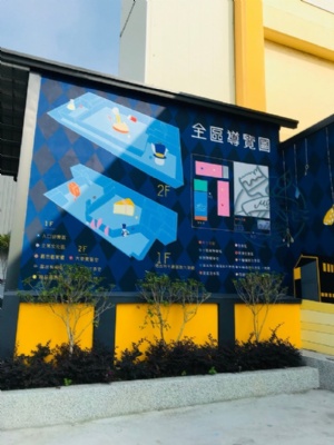 雲林塔吉特