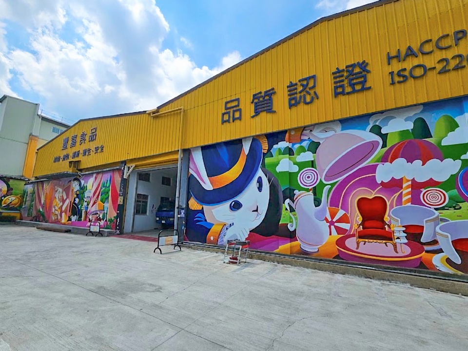 雲林塔吉特-觀光工廠彩繪