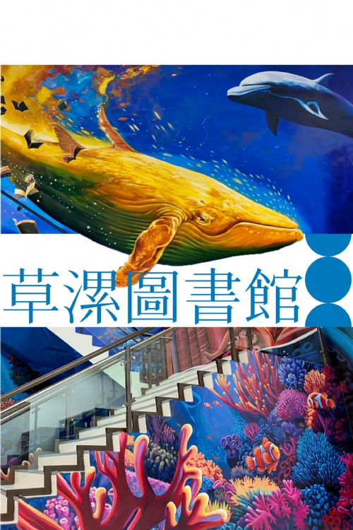 瑪雅彩繪文創有限公司