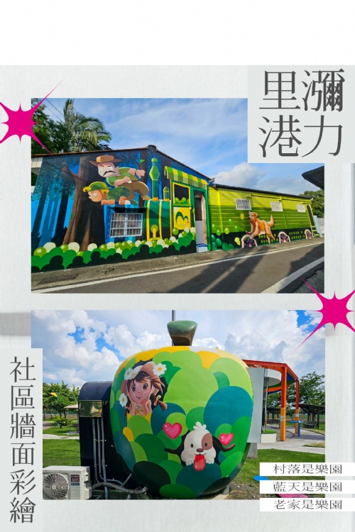 瑪雅彩繪文創有限公司