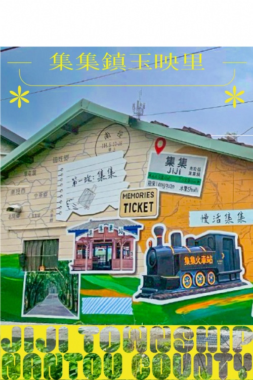 瑪雅彩繪文創有限公司