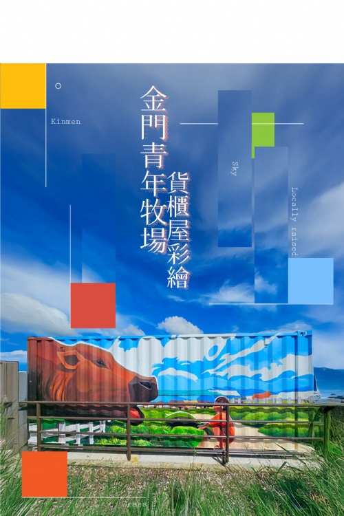 瑪雅彩繪文創有限公司