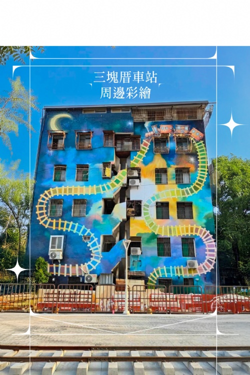 瑪雅彩繪文創有限公司