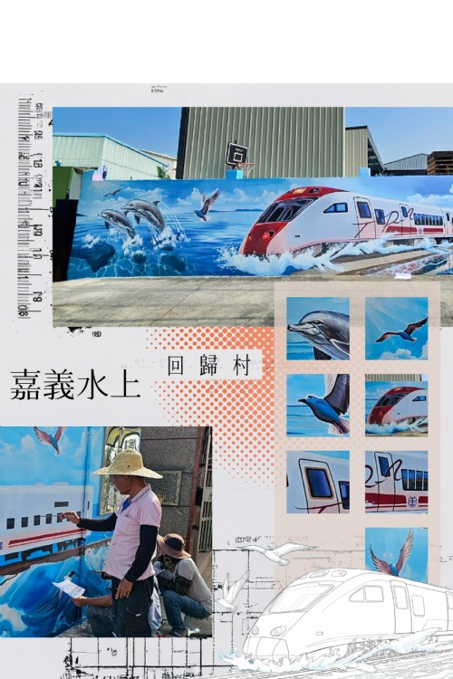 瑪雅彩繪文創有限公司