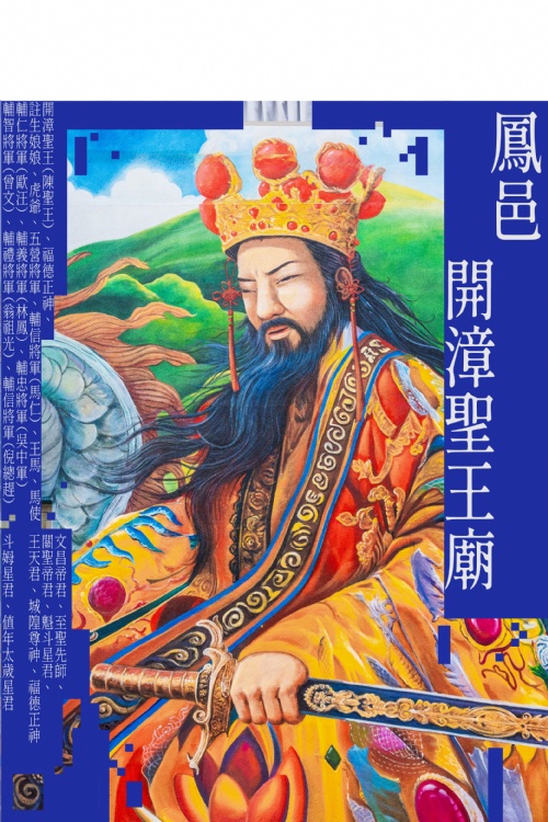 瑪雅彩繪工作室