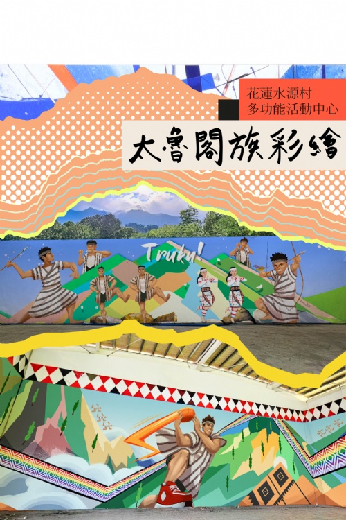 瑪雅彩繪工作室