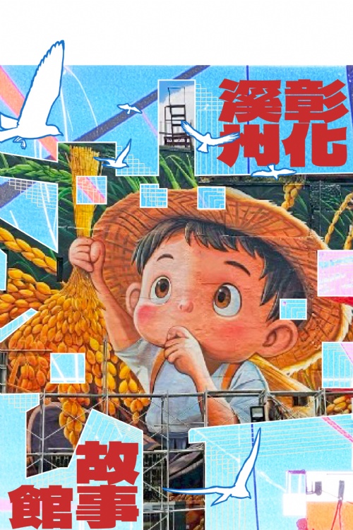 瑪雅彩繪工作室