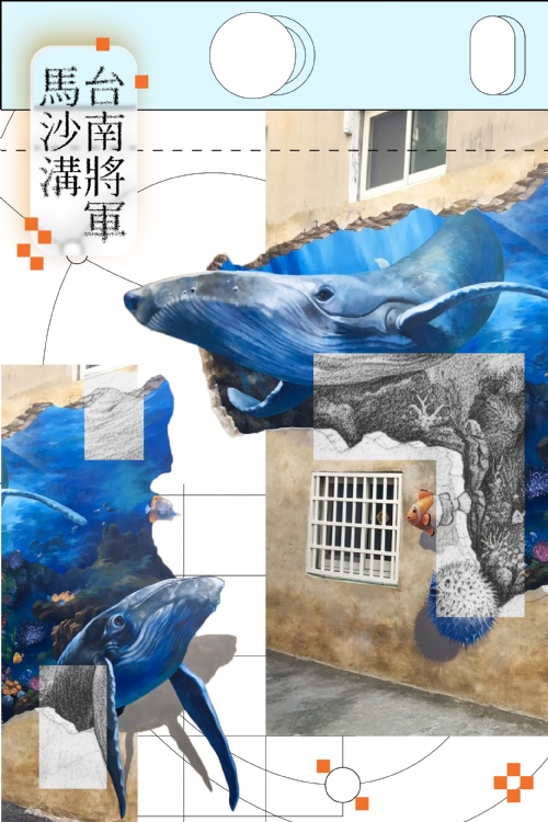 瑪雅彩繪工作室