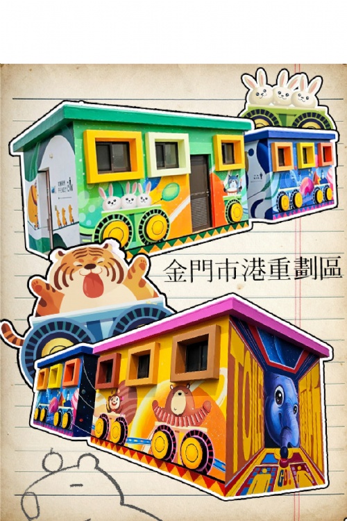 瑪雅彩繪文創有限公司